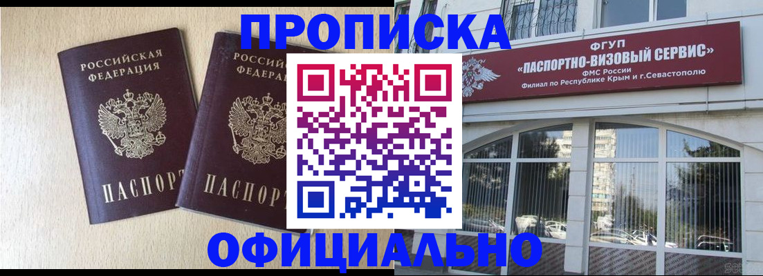 регистрация для дет. сада в Курганинске